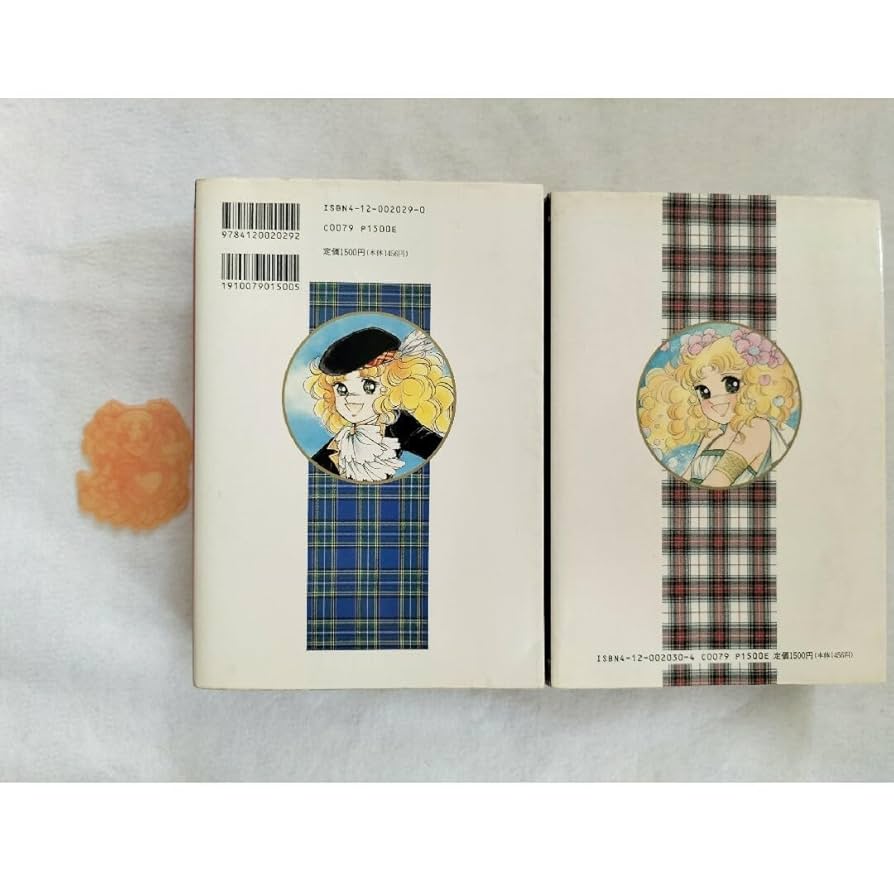 つ*〜様 SNT168 キャンディキャンディ/いがらしゆみこ （5,6,7,9初 Amazon.co.jp: キャンディキャンディおふろセットポピー